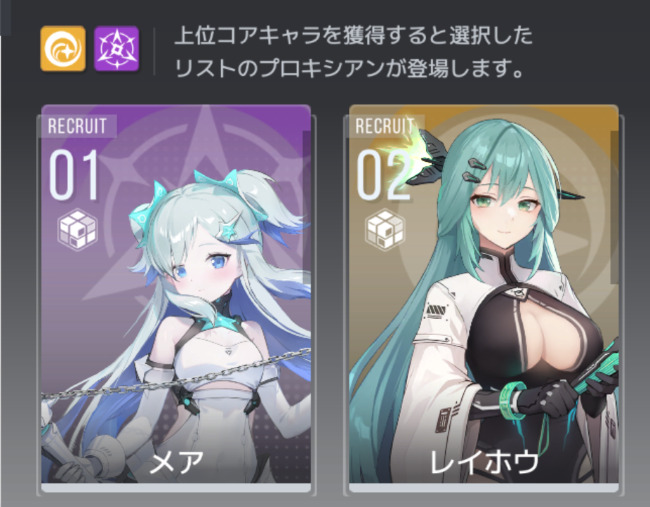 スターシード アスニアトリガー